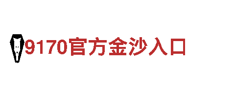 探索656娱乐彩，畅游绝美风景